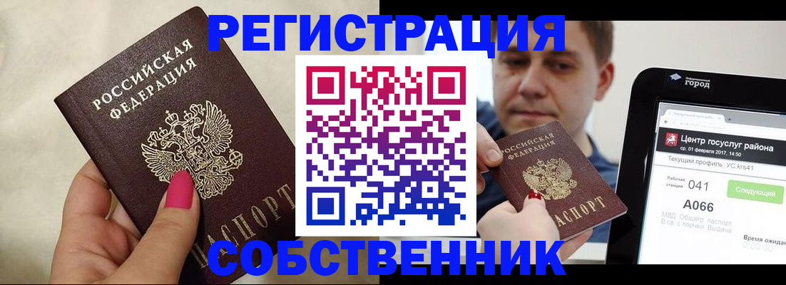 регистрация для дет. сада в Покачах